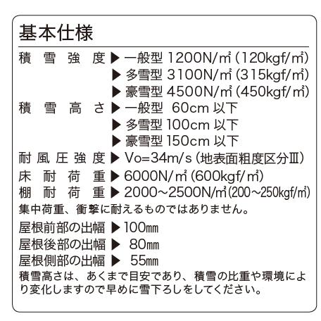 イナバ物置　FORTA　FS-1815SF　フランネルグレー　スタンダード 一般型　(大型商品にて発送不可のため、近畿圏のみの販売商品です。）