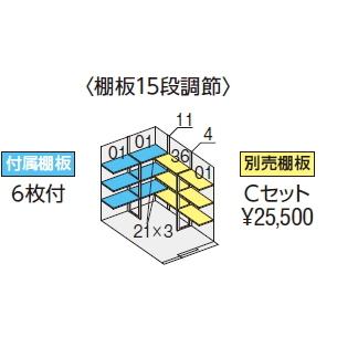 イナバ物置　FORTA-With FW-1822+18KH/FW-18K+1822H　ハイルーフ　一般型　(大型商品にて発送不可のため、近畿圏のみの販売商品です。）｜m1shop｜02