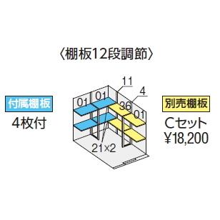 イナバ物置　FORTA-With FW-1822+18KS/FW-18K+1822S　スタンダード　一般型　(大型商品にて発送不可のため、近畿圏のみの販売商品です。）｜m1shop｜02