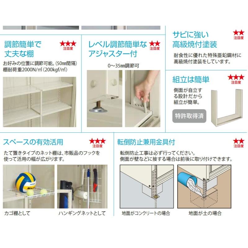 タクボ物置　グランプレステージ　ジャンプ　GP-115A　(大型商品にて発送不可のため、近畿圏のみの販売商品です。）｜m1shop｜05