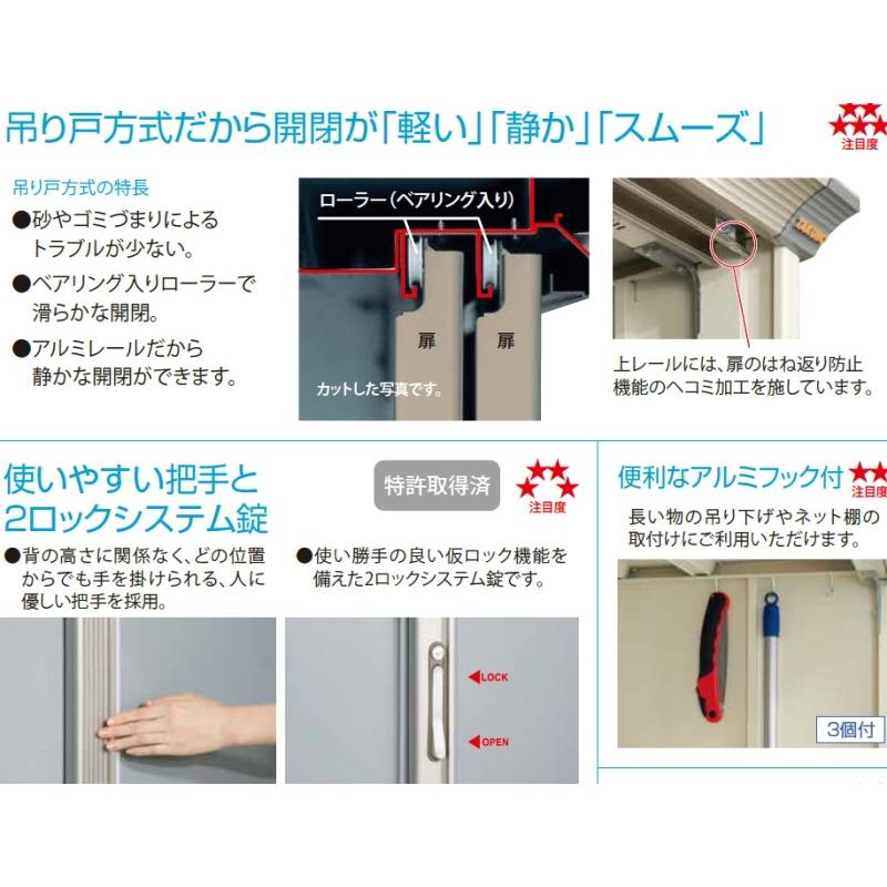 タクボ物置　グランプレステージ　ジャンプ　GP-135D　(大型商品にて発送不可のため、近畿圏のみの販売商品です。）｜m1shop｜04