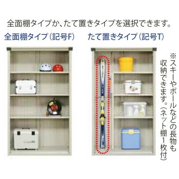 タクボ物置　グランプレステージ　ジャンプ　GP-157A　(大型商品にて発送不可のため、近畿圏のみの販売商品です。）｜m1shop｜06