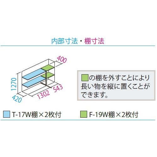 タクボ物置　グランプレステージ　ジャンプ　GP-195C　(大型商品にて発送不可のため、近畿圏のみの販売商品です。）｜m1shop｜02