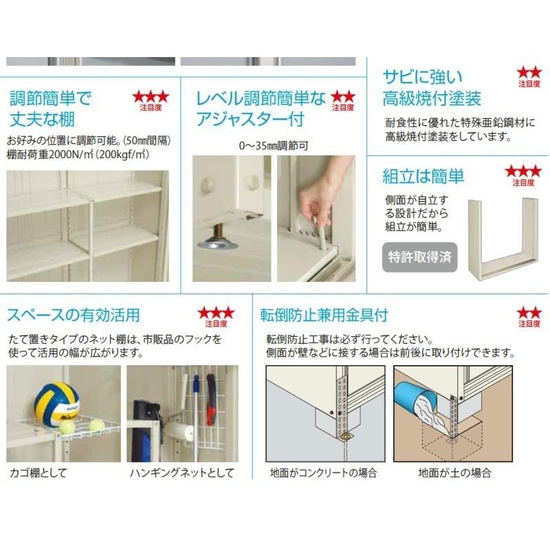 タクボ物置　グランプレステージ　ジャンプ　GP-227A　(大型商品にて発送不可のため、近畿圏のみの販売商品です。）｜m1shop｜05