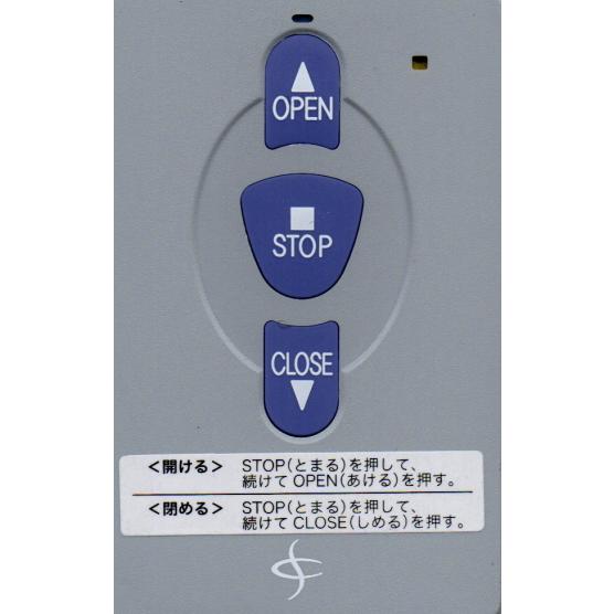 イナバ物置 在庫あり 電動シャッター用リモコン セレカードIII3 イナバ物置 在庫あり 電動シャッター用リモコン セレカードIII3