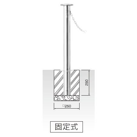 バリカー　メドーマルク　上下式　キャップ付　クサリ内臓型 端部（クサリ無し）　JK-8CN　　固定式