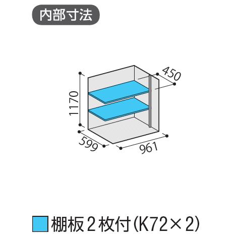 イナバ物置 イナバ物置 KMW-117C 全面棚タイプ (大型商品にて発送不可