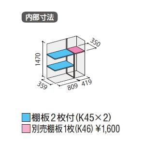 イナバ物置　KMW-135DP　長もの収納タイプ　(大型商品にて発送不可のため、近畿圏のみの販売商品です。）｜m1shop｜02