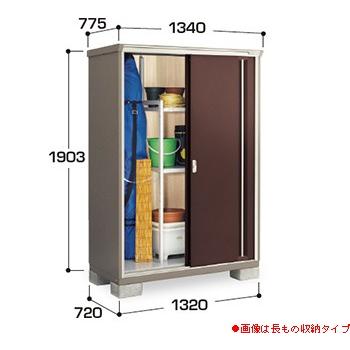イナバ物置　KMW-137E　全面棚タイプ　(大型商品にて発送不可のため、近畿圏のみの販売商品です。）