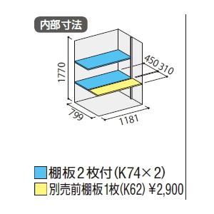 イナバ物置 KMW-139E 全面棚タイプ (大型商品にて発送不可のため、近畿