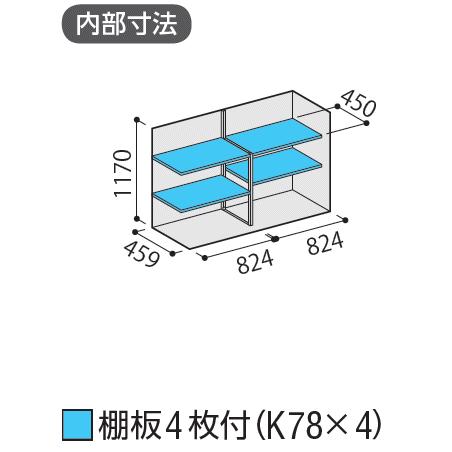 イナバ物置 KMW-176C 全面棚タイプ (大型商品にて発送不可のため、近畿 