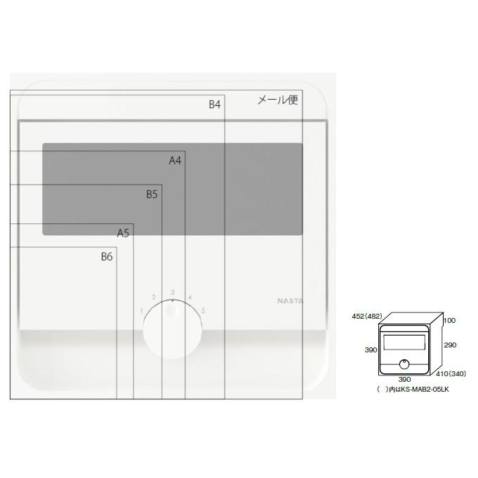 ナスタ（NASTA) ポスト KS-MAB2-15LK 口金15タイプ : エムワン
