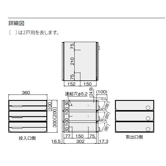 楽天1位】ナスタ（NASTA) ポスト KS-MB3402PU-3 屋外 屋内 上開き 3戸