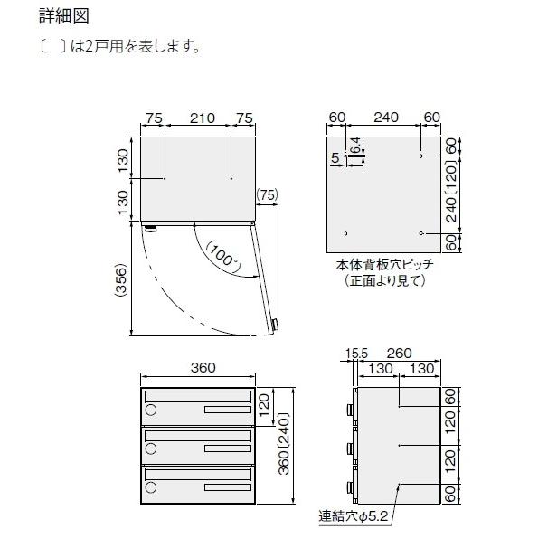 ナスタ（NASTA) ポスト KS-MB403S-2 前入前出 屋内タイプ 横開き 2戸用