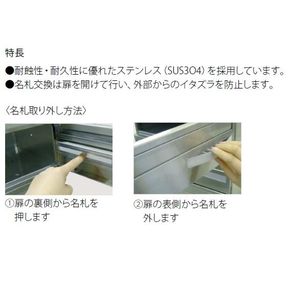 ナスタ（NASTA) ポスト KS-MB403S-2 前入前出 屋内タイプ 横開き 2戸用