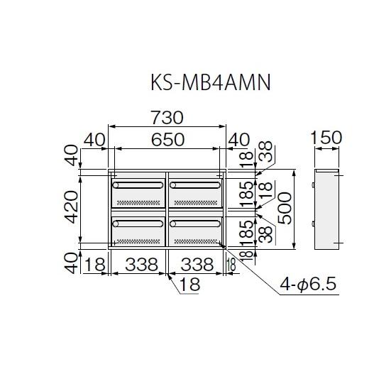 ナスタ（NASTA) ポスト KS-MB4AMN-L 4戸用 静音大型ダイヤル錠 仕様 