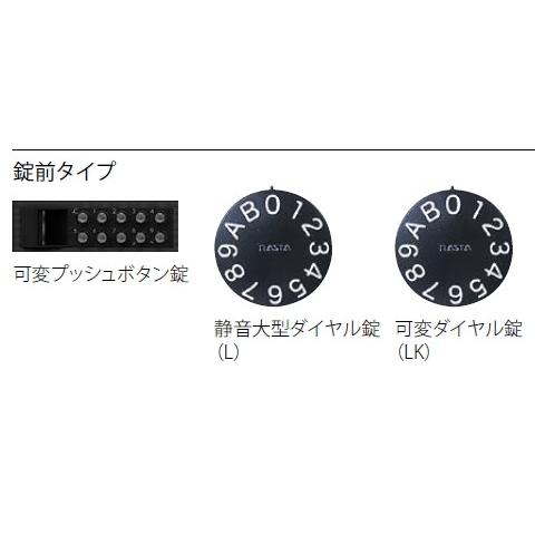 NASTA ポスト前入前出 屋内・防滴タイプ KS-MB507S (E1224akxY) ポスト W265×H360 前入前出／屋内・防滴タイプ KS-MB507S | ポスト