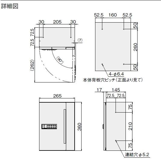 NASTA ポスト前入前出 屋内・防滴タイプ KS-MB507S (E1224akxY) ナスタ（NASTA) ポスト KS-MB507S 前入前出 屋内/屋外タイプ 防滴