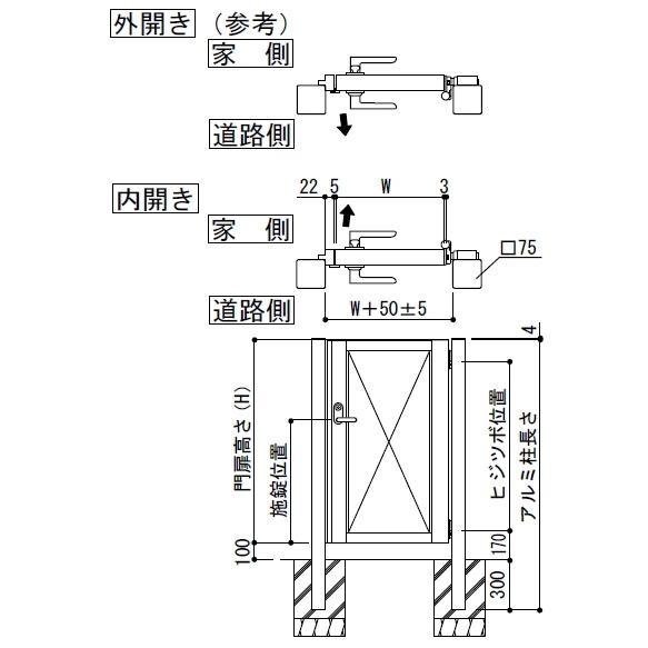 四国化成　アルミ型材門扉　クレディー門扉　1型　片開き門柱セット　06-12｜m1shop｜06