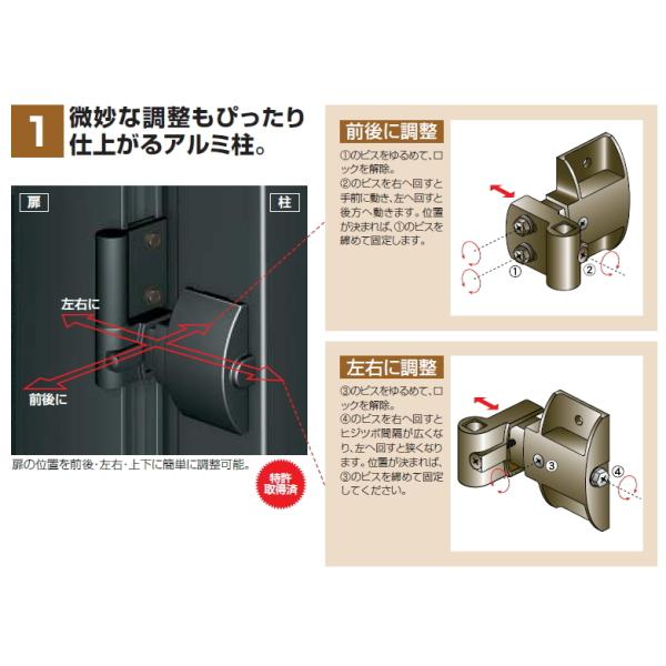 四国化成 アルミ門扉支柱付き新品(未使用)売ります 四国化成 | アルディ門扉1型【2024年版】 | 建材サーチ