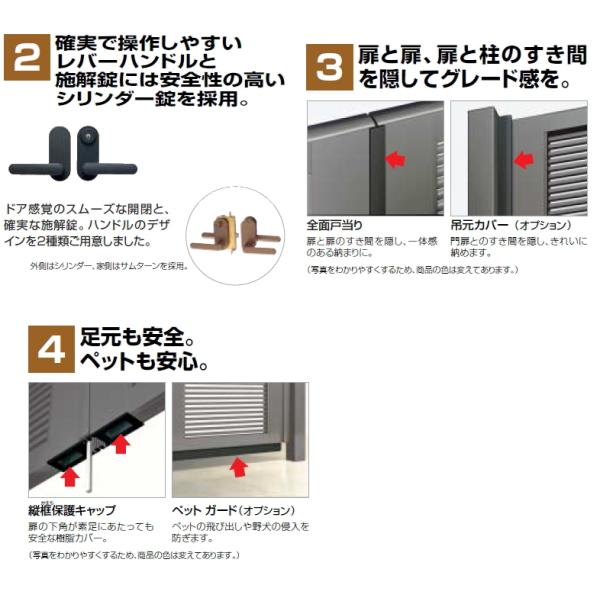 四国化成 アルミ門扉支柱付き新品(未使用)売ります 四国化成 | アルディ門扉1型【2024年版】 | 建材サーチ