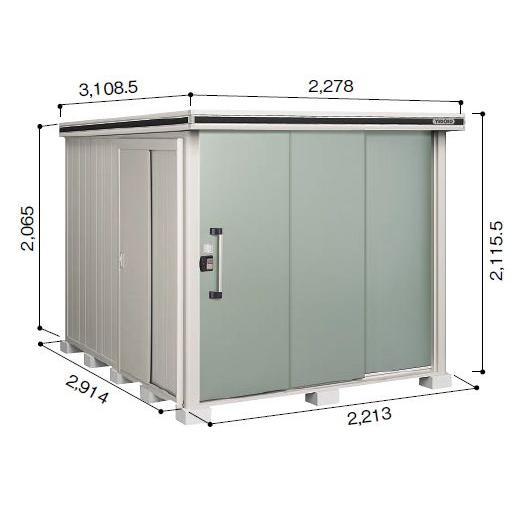 ヨド物置 ヨドコウ ヨドコウ物置 エルモ LMD2229 一般型 標準高 (大型商品にて