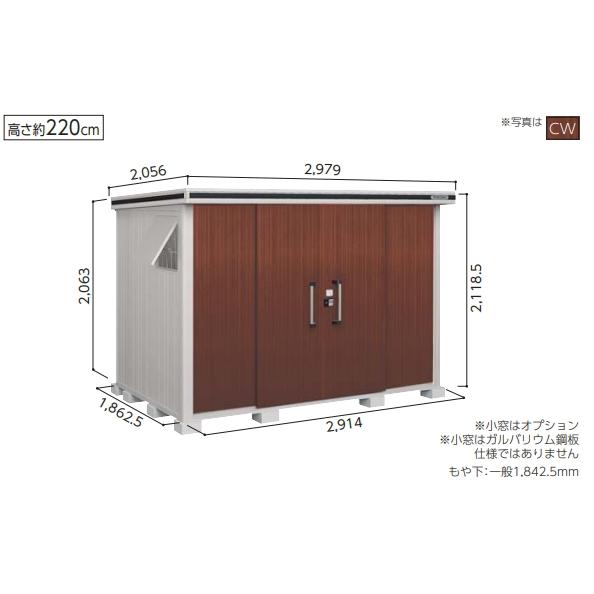 ヨドコウ ヨドコウ物置 エルモ LMD2918 一般型 標準高 (大型商品にて 