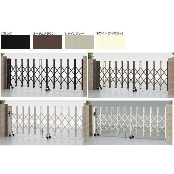 LIXIL新日軽 アルミ伸縮門扉 セレビューMA型 22SA 片開き : エムワン