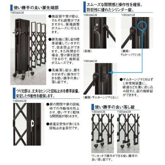 LIXIL新日軽 アルミ伸縮門扉 セレビューMA型 22SA 片開き : エムワン