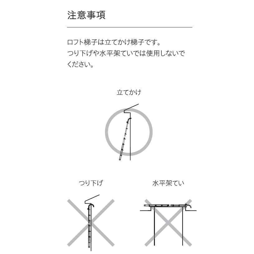 伸縮ロフトはしご（手摺付き）　９尺｜m1shop｜06