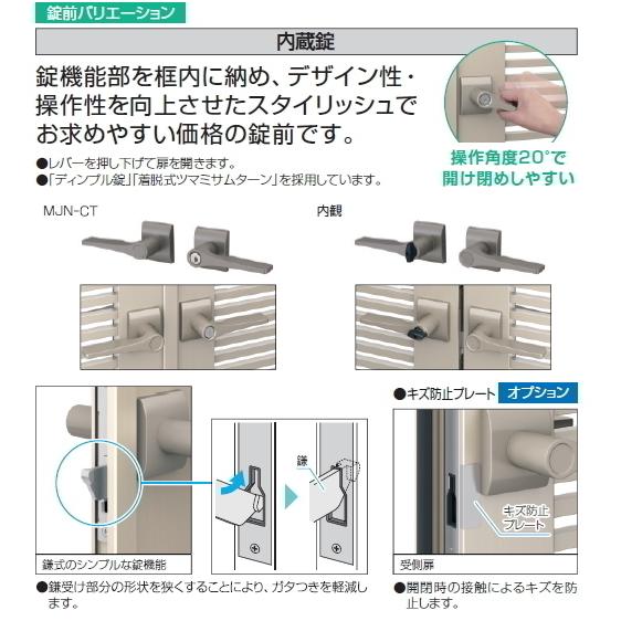 三協アルミ形材門扉 レジリア TY型 08-12 片開き門柱式