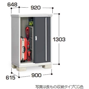 新品！お届け！イナバ物置 シンプリー MJX-096C MJX-096CP イナバ物置 MJX-096C (大型商品にて発送不可のため、近畿圏のみの販売