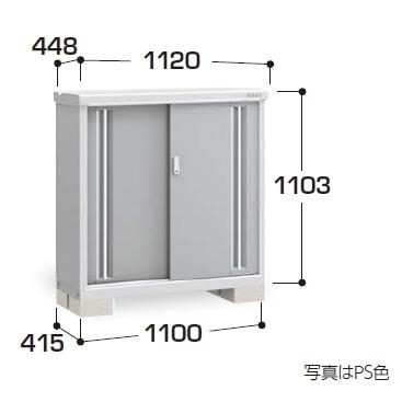 イナバ物置　MJX-114BP　(大型商品にて発送不可のため、近畿圏のみの販売商品です。）