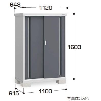 イナバ物置　MJX-116DP　(大型商品にて発送不可のため、近畿圏のみの販売商品です。）