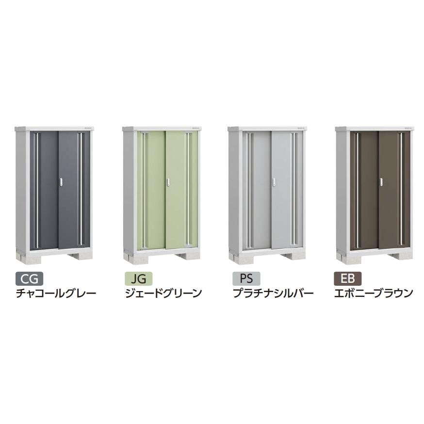 イナバ物置 MJX-116EP (大型商品にて発送不可のため、近畿圏のみの販売