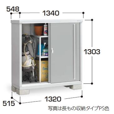 イナバ物置 MJX-135C (大型商品にて発送不可のため、近畿圏のみの販売 