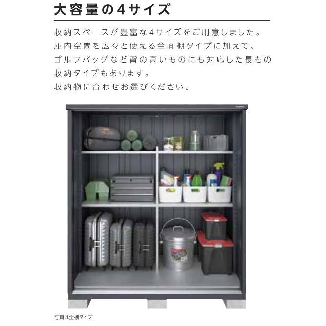 イナバ物置 MJX-179EPF フランネルグレー(大型商品にて発送不可のため