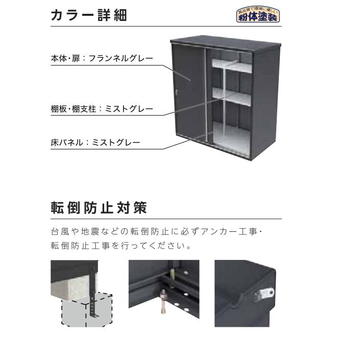 イナバ物置　MJX-199EF　フランネルグレー(大型商品にて発送不可のため、近畿圏のみの販売商品です。） 　｜m1shop｜04