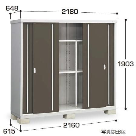 イナバ物置 MJX-216E (大型商品にて発送不可のため、近畿圏のみの販売