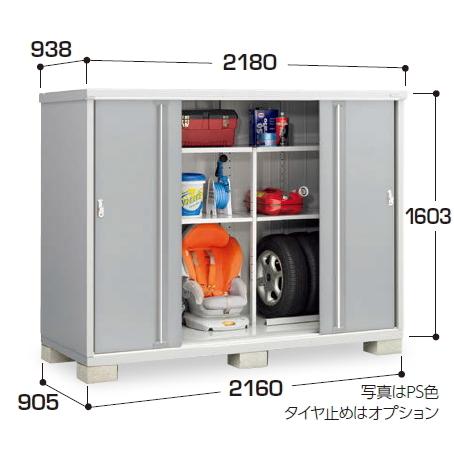 イナバ物置　MJX-219DP(大型商品にて発送不可のため、近畿圏のみの販売商品です。） 　