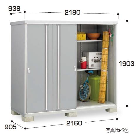 イナバ物置　MJX-219EP　(大型商品にて発送不可のため、近畿圏のみの販売商品です。）