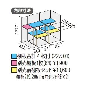 イナバ物置　MJX-219EP　(大型商品にて発送不可のため、近畿圏のみの販売商品です。）_1