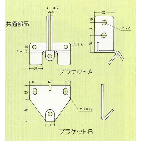 取付しのび 用 補強部品 1セット （本体と同時注文の場合