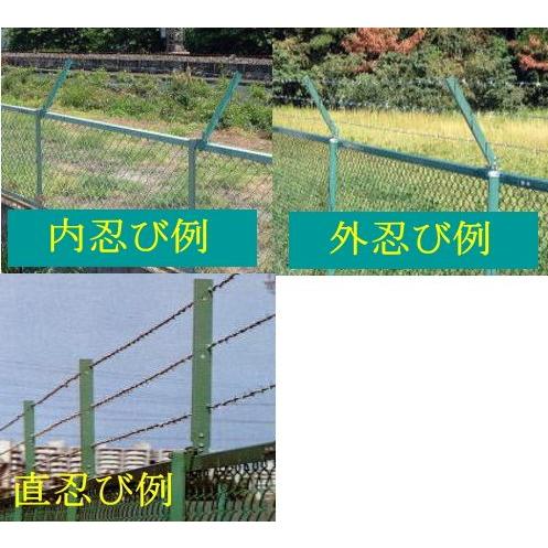 取付しのび BP-A型 塗装 H450 有刺鉄線3段用 10セット : エムワン