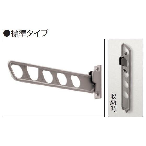 三協 竿掛け 壁直付け型 収納式 SAKB-02K : エムワンショップ - 通販