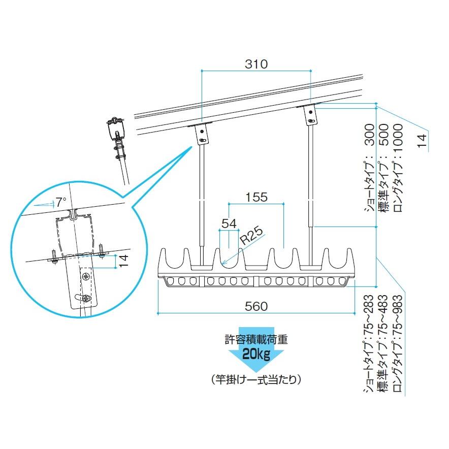 三協　竿掛け　吊下げ型　調整式　SATV-03K-2L　ロングタイプ　2本入り｜m1shop｜07