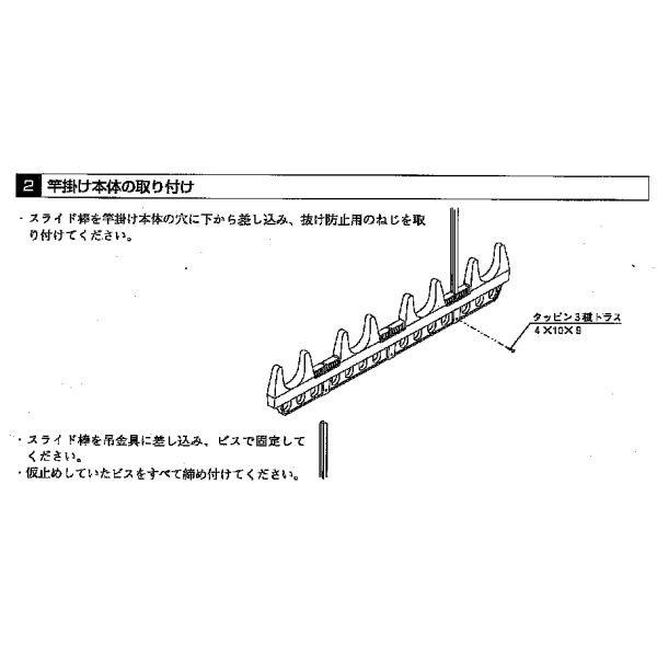 三協 竿掛け 吊下げ型 調整式 SATV-03K-2S ショートタイプ 2本入り