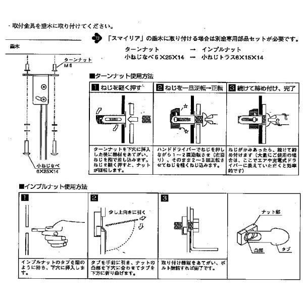 三協 竿掛け 吊下げ型 調整式 SATV-03K-3L ロングタイプ 3本入り