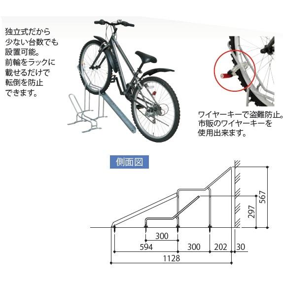 タクボ 自転車ラック 独立型 低位用 1台用 SP-CR1-2 : エムワン