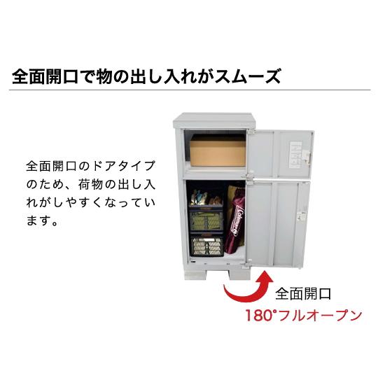 イナバ物置 宅配BOX TBJ-065C (大型商品にて発送不可のため、近畿圏 